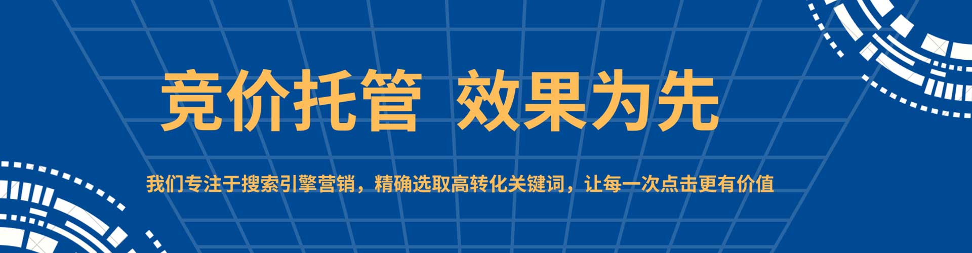 南岳快手信息流